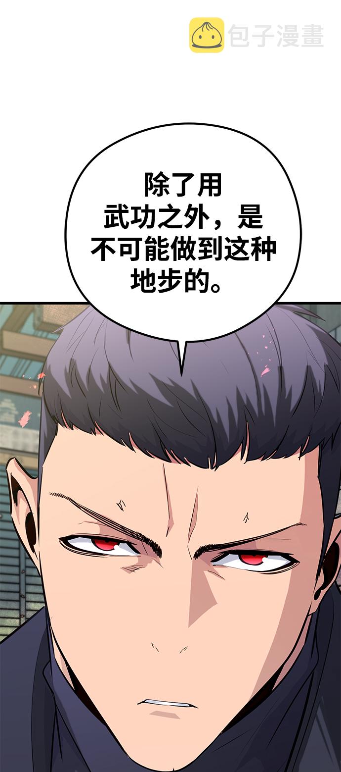 第33话19
