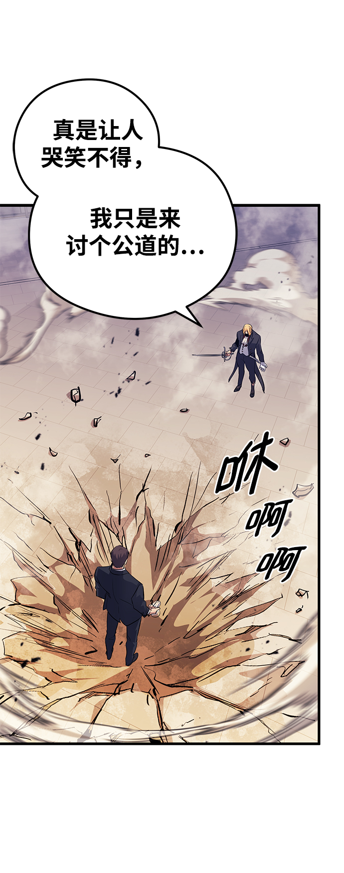 第41话49