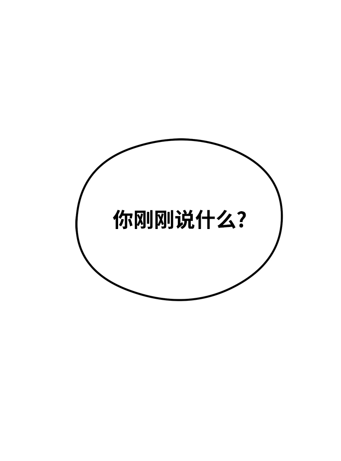 第54话83