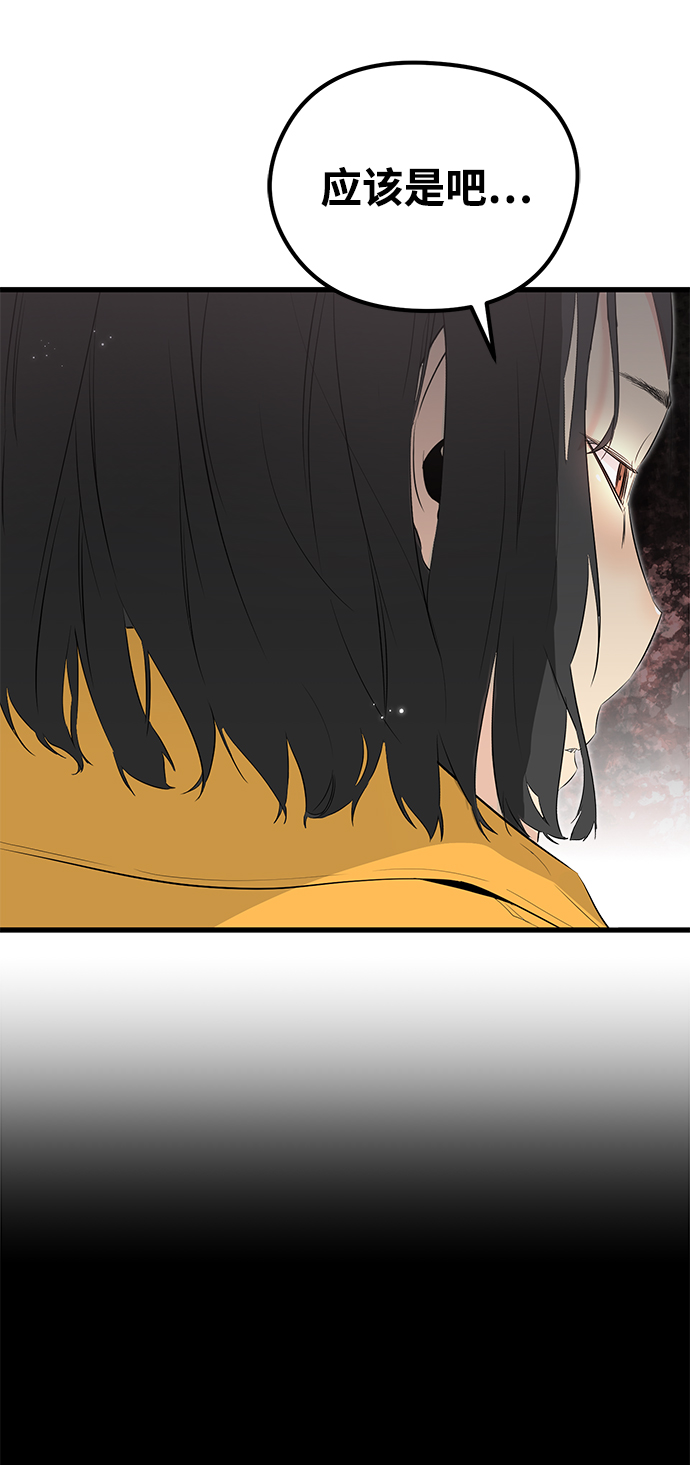 第11话8