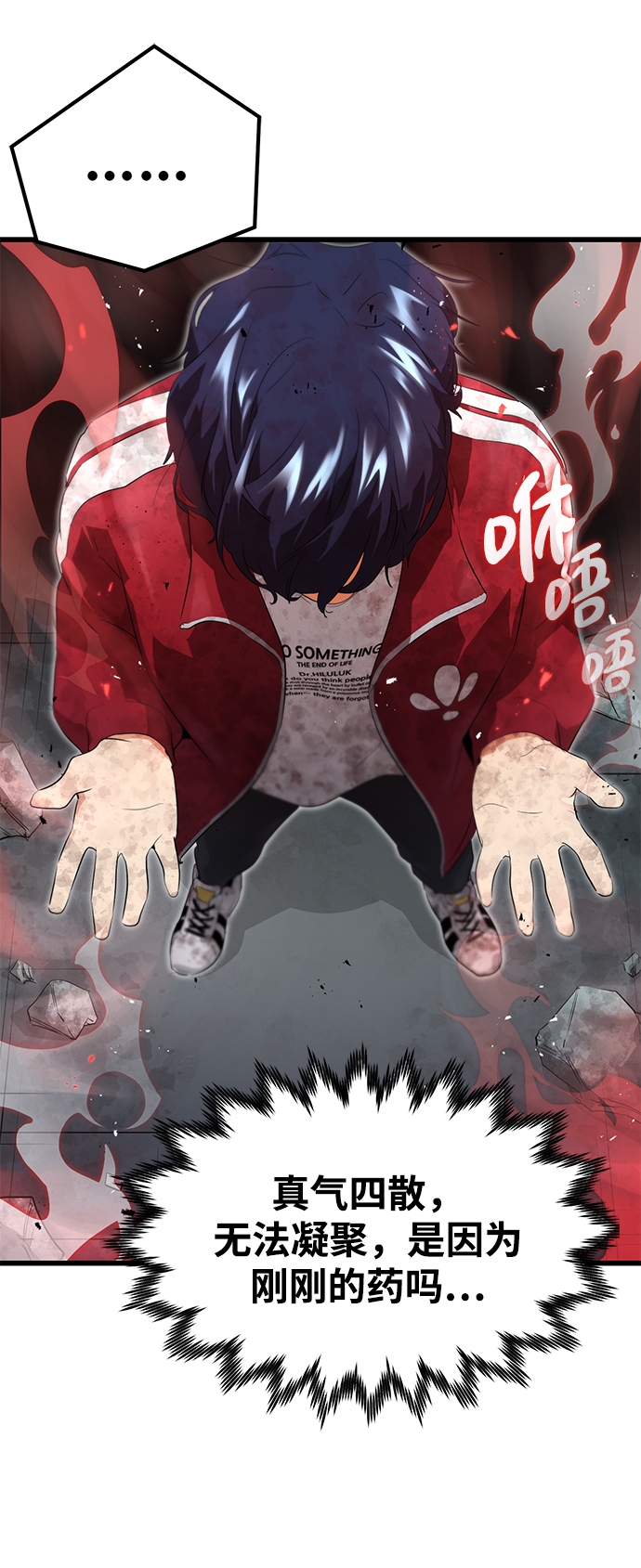 第4话6