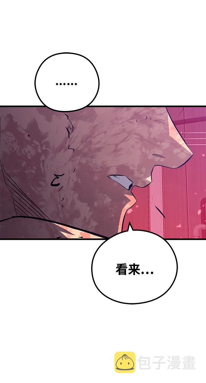 第57话14