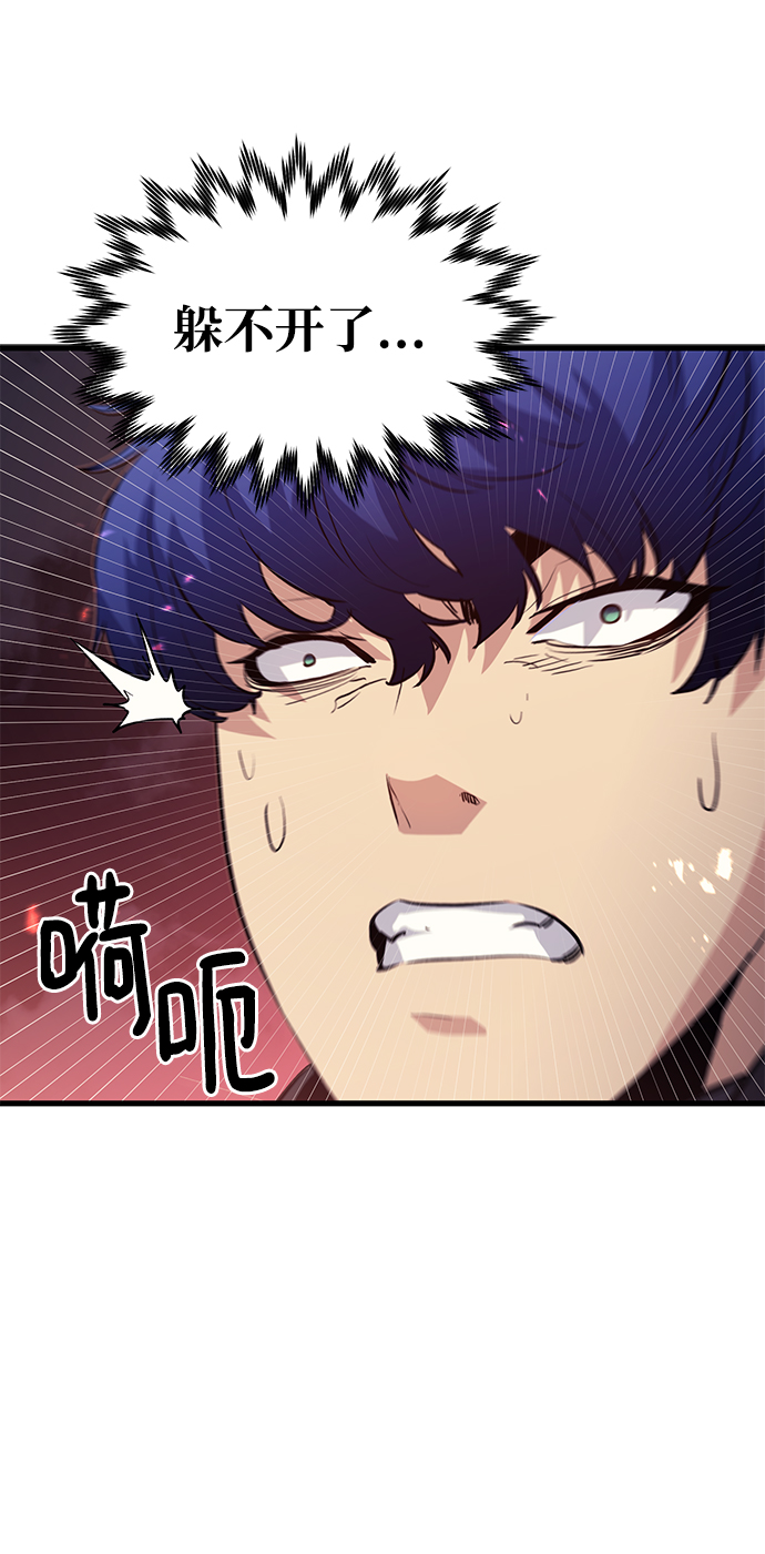 第54话40
