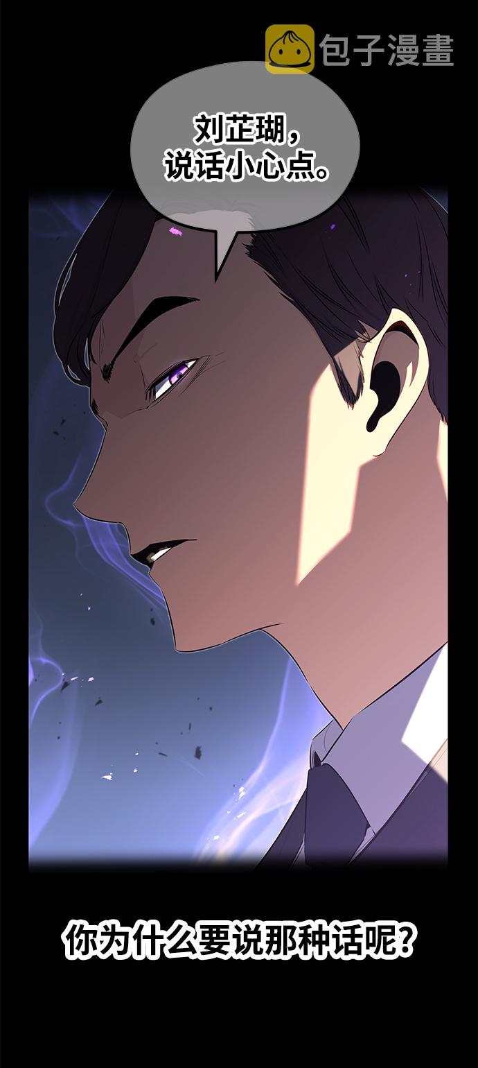 第53话37