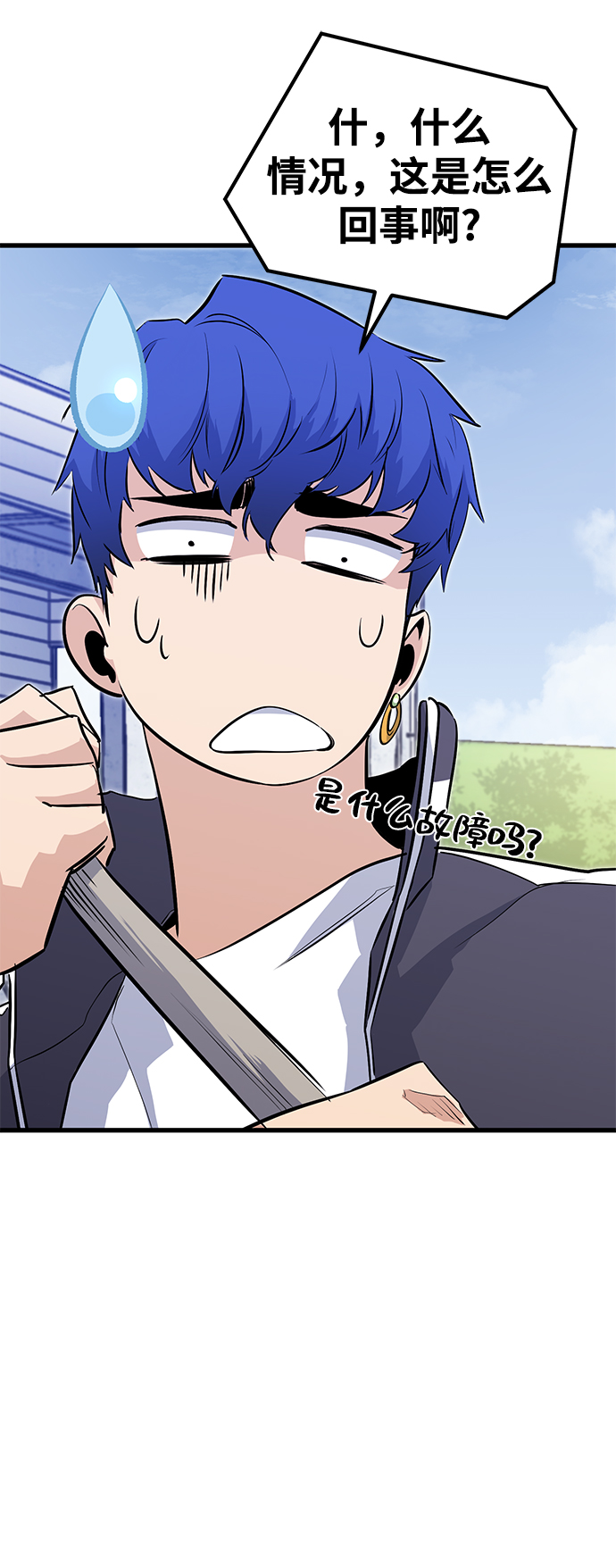 第25话50
