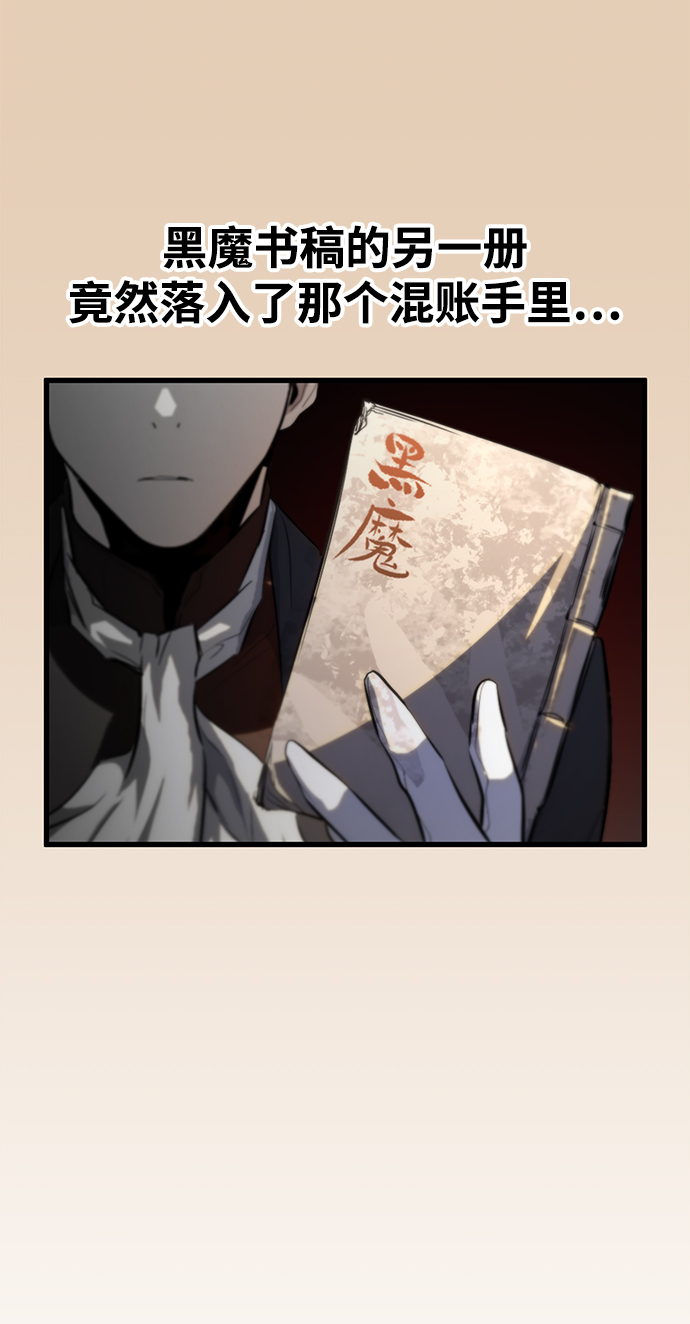 第39话76