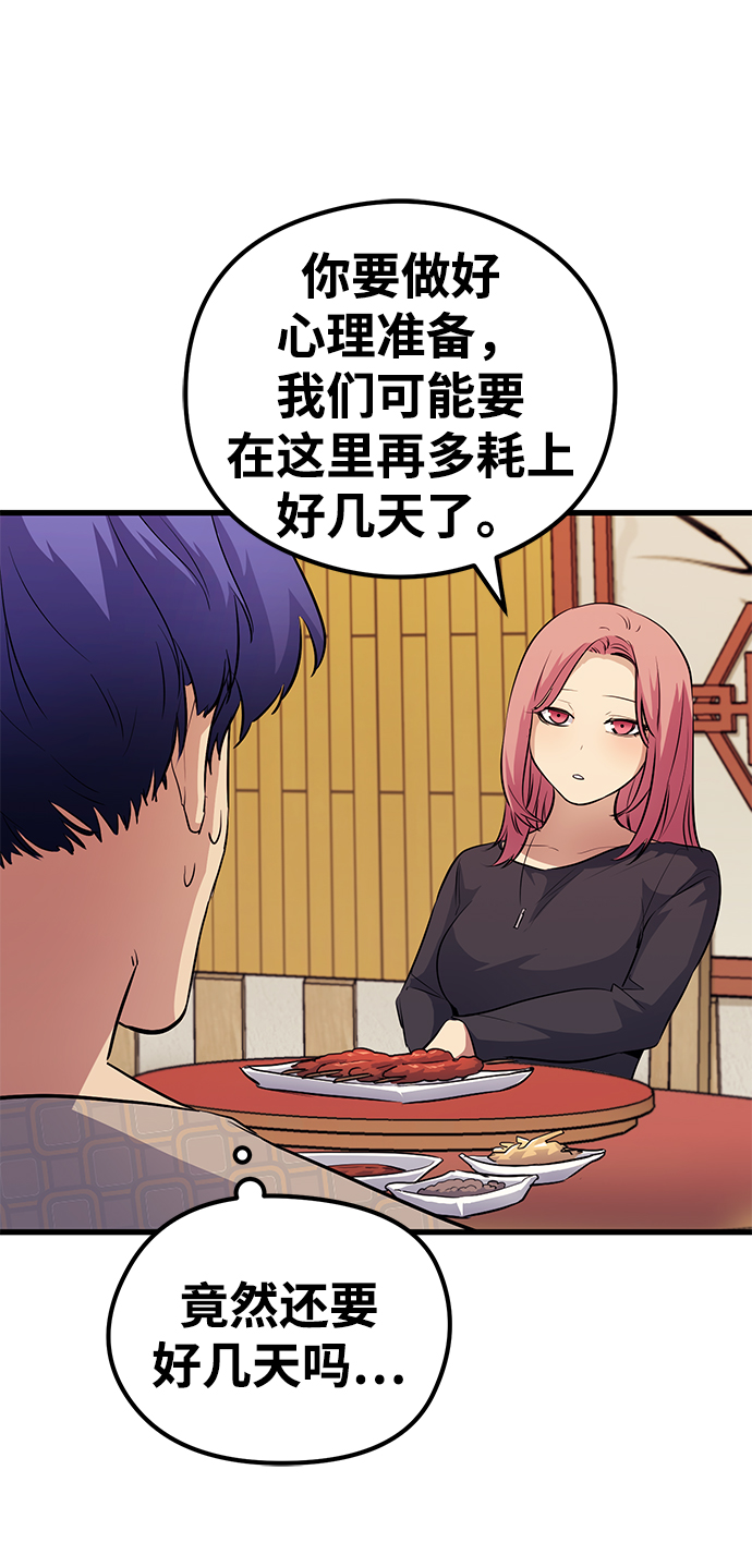第47话30