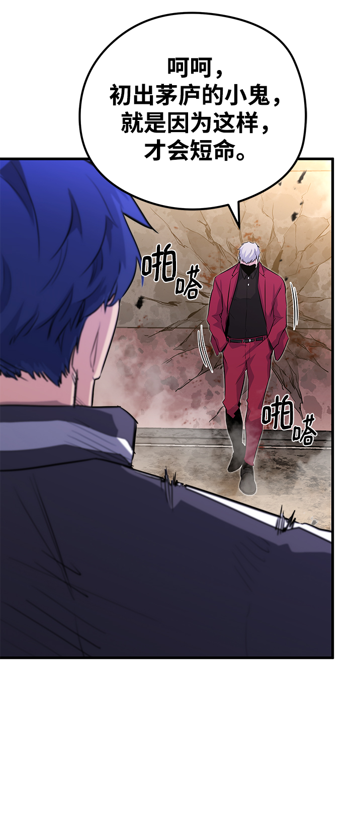第27话40