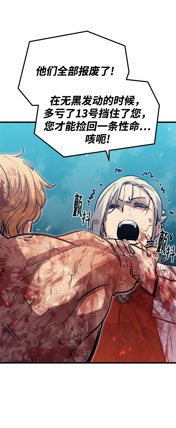 第51话44