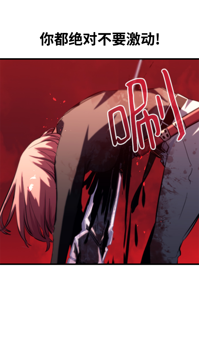 第54话23