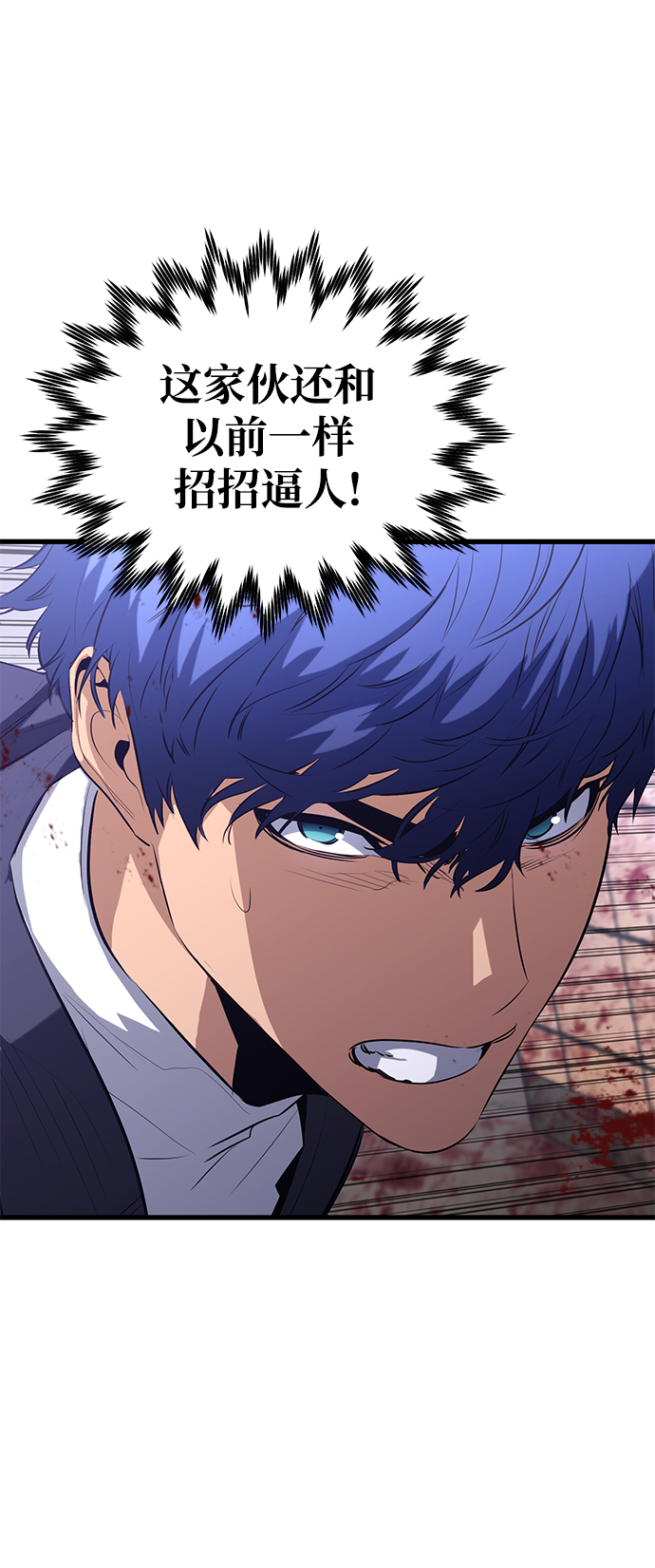 第36话12