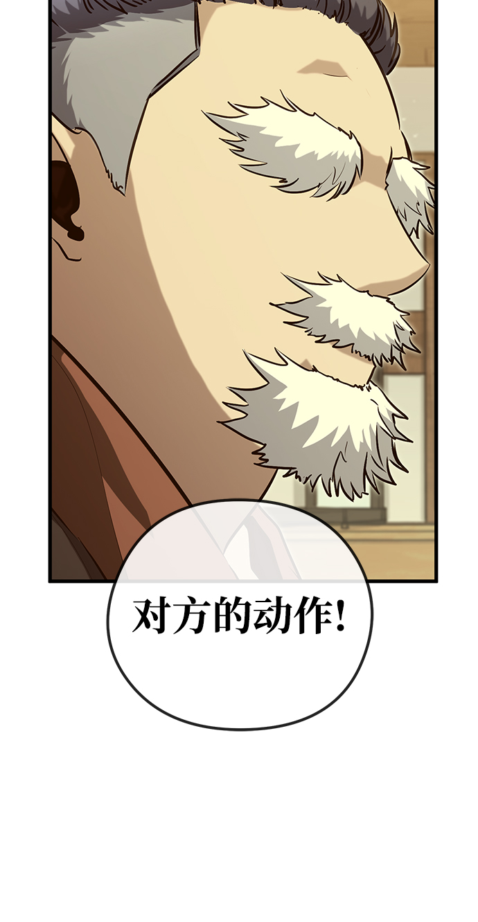 第29话71