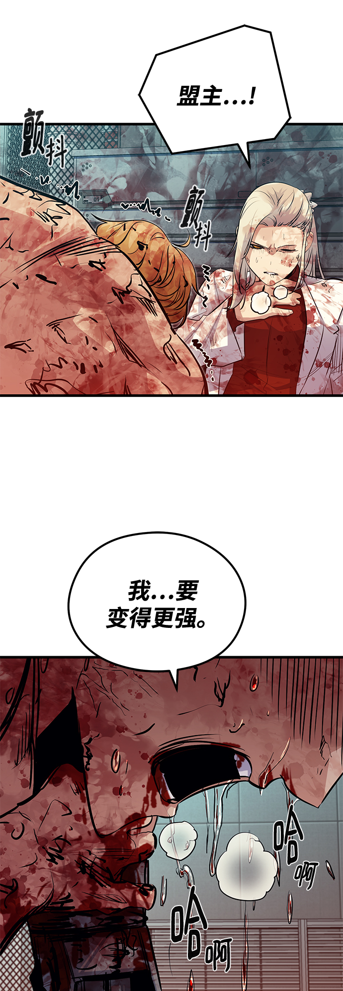 第51话48