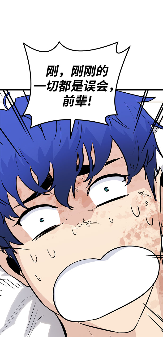 第31话7