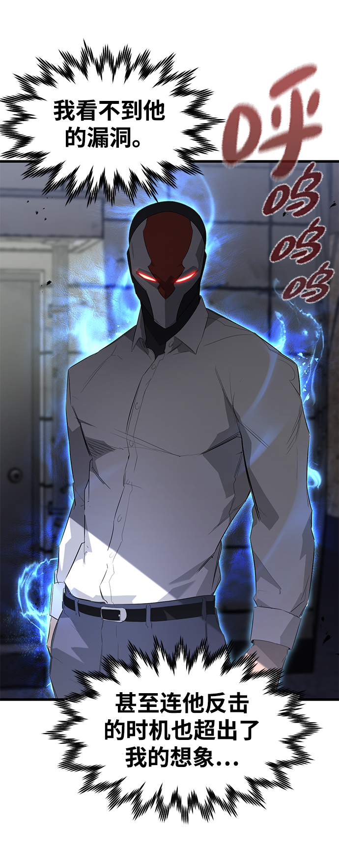 第14话42