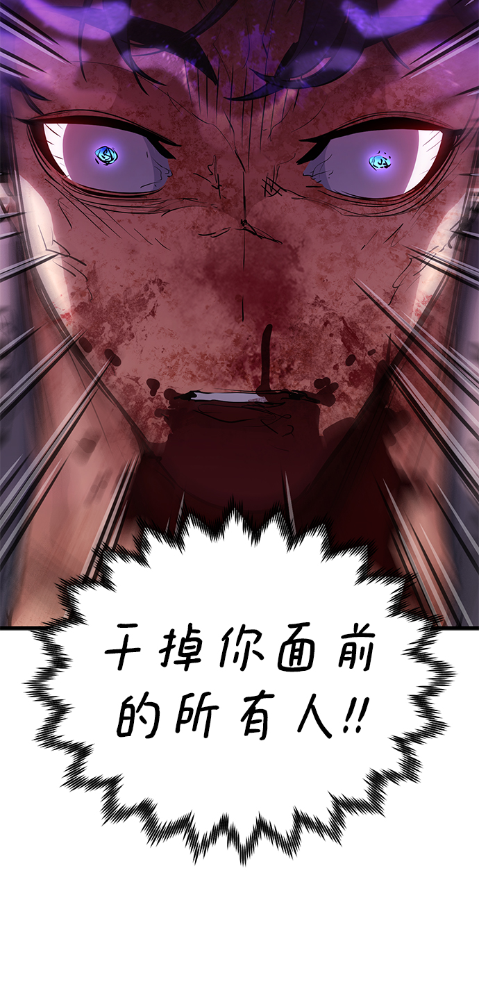 第30话55