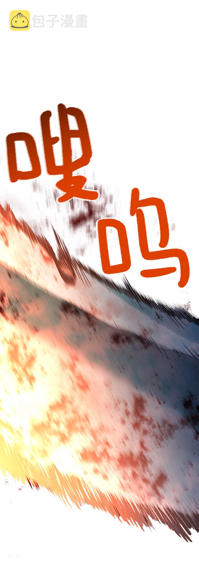 第23话52
