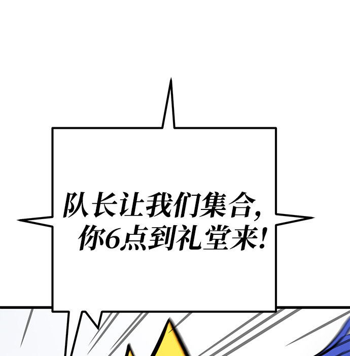第33话78