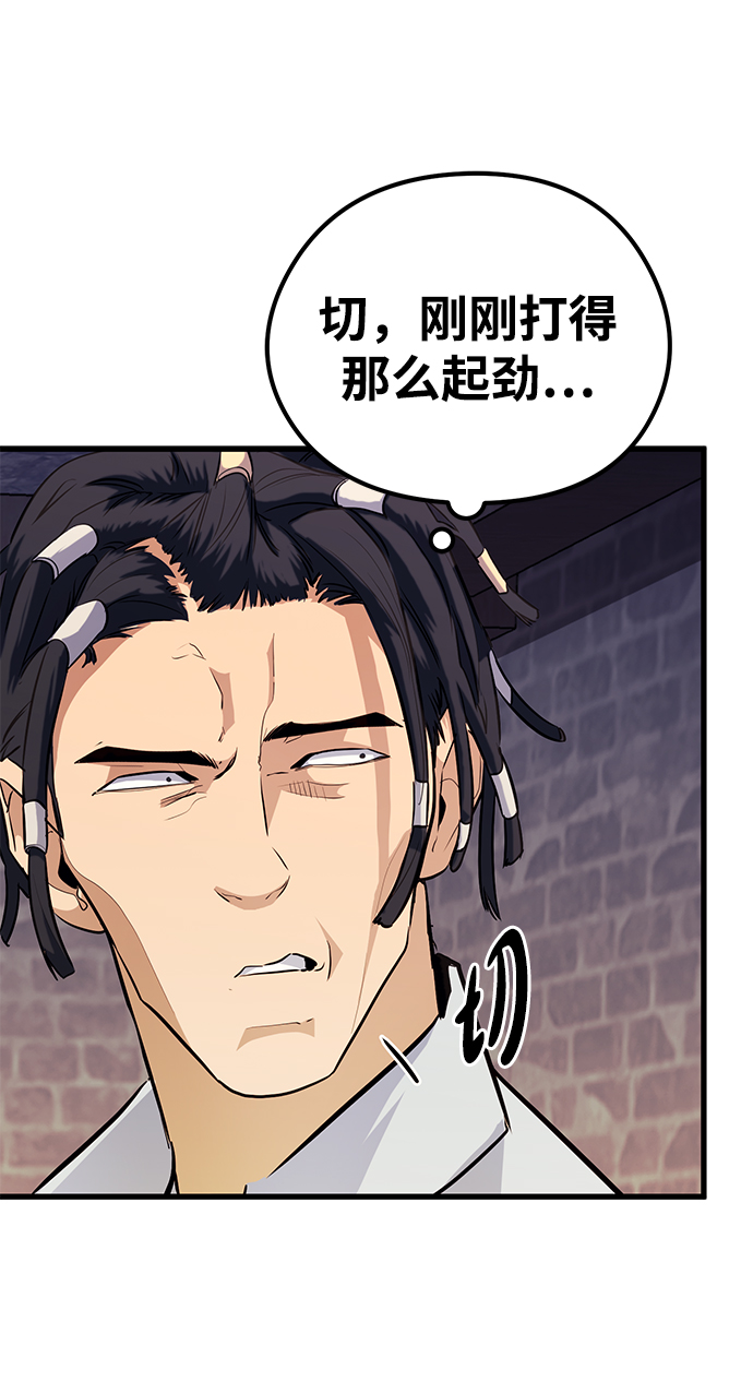 第49话16