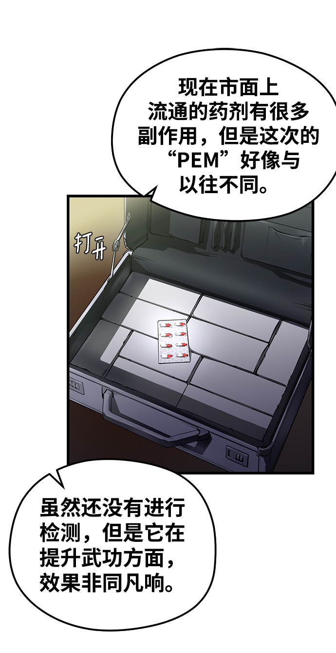 第1话65