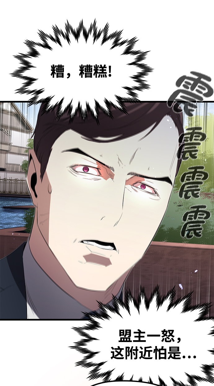第10话69