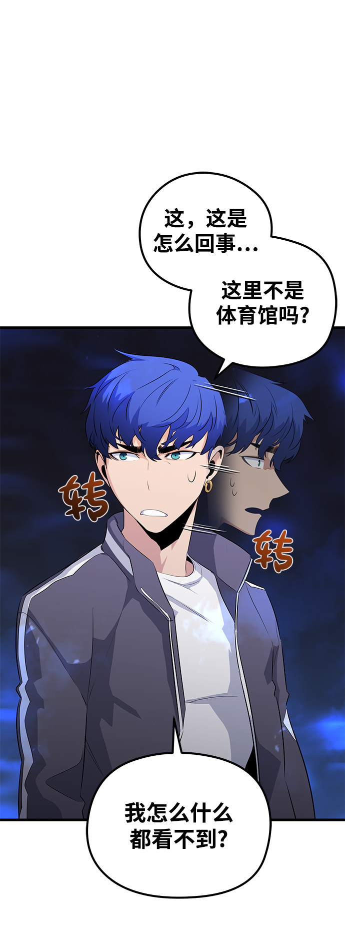 第24话52