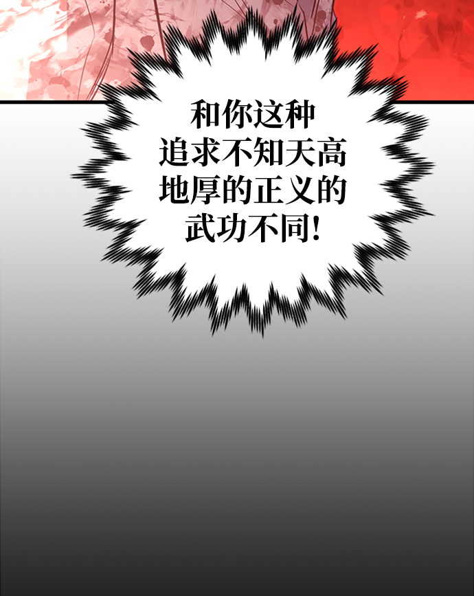 第36话40