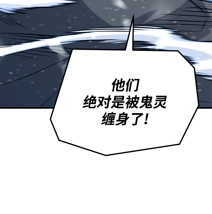 第60话51