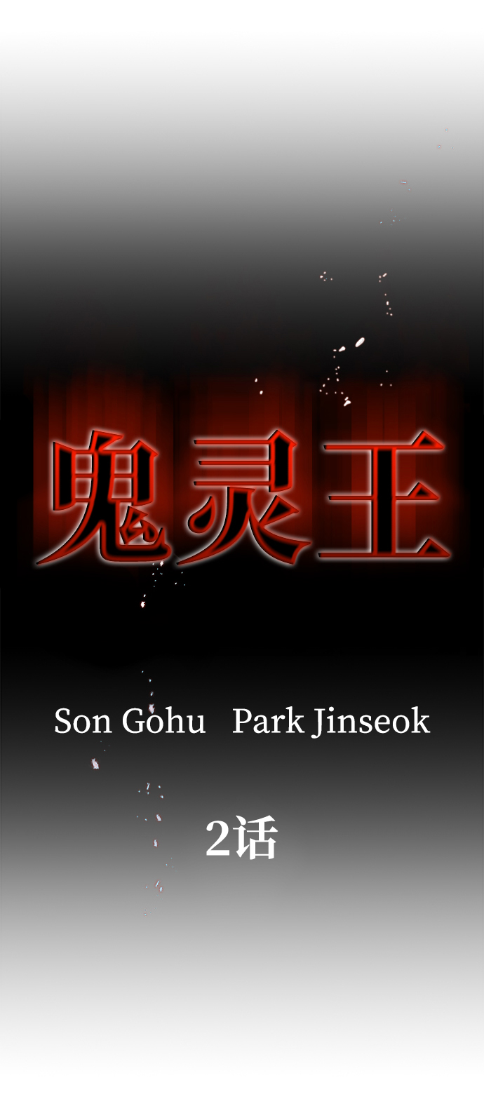 第2话5