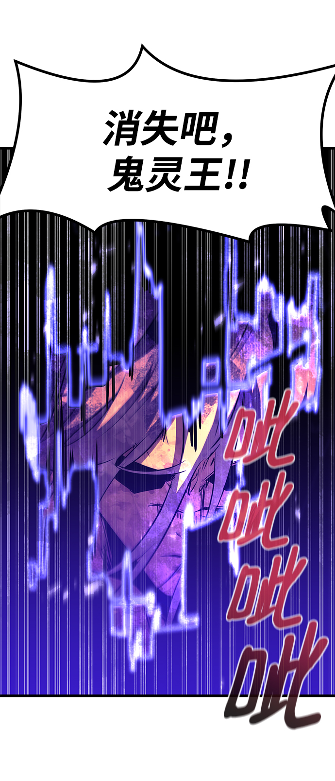 第58话9