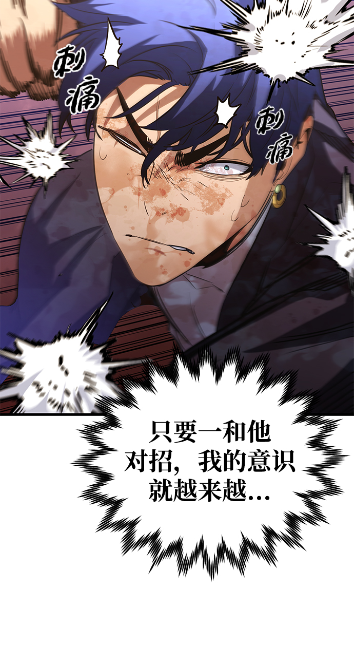 第36话32