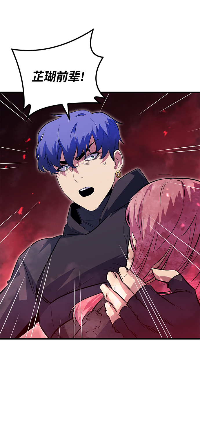 第54话44