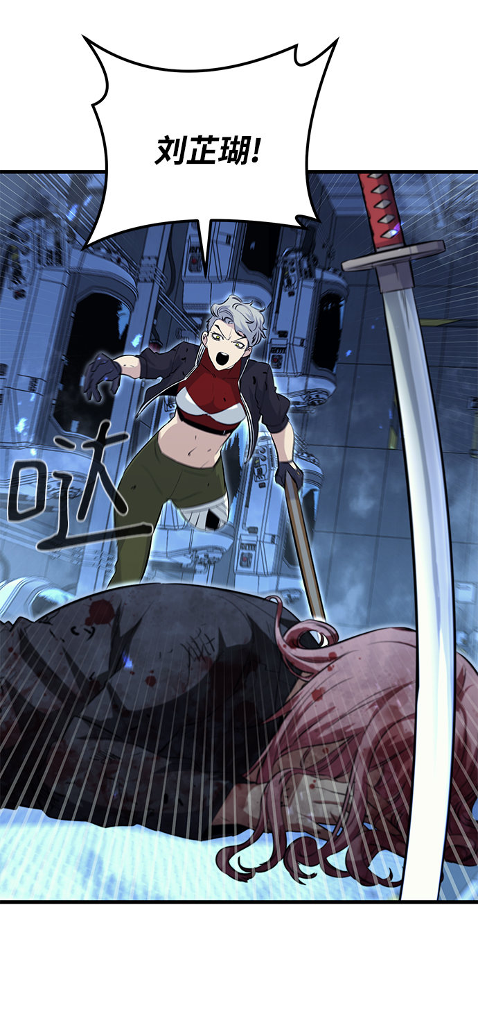 第53话10