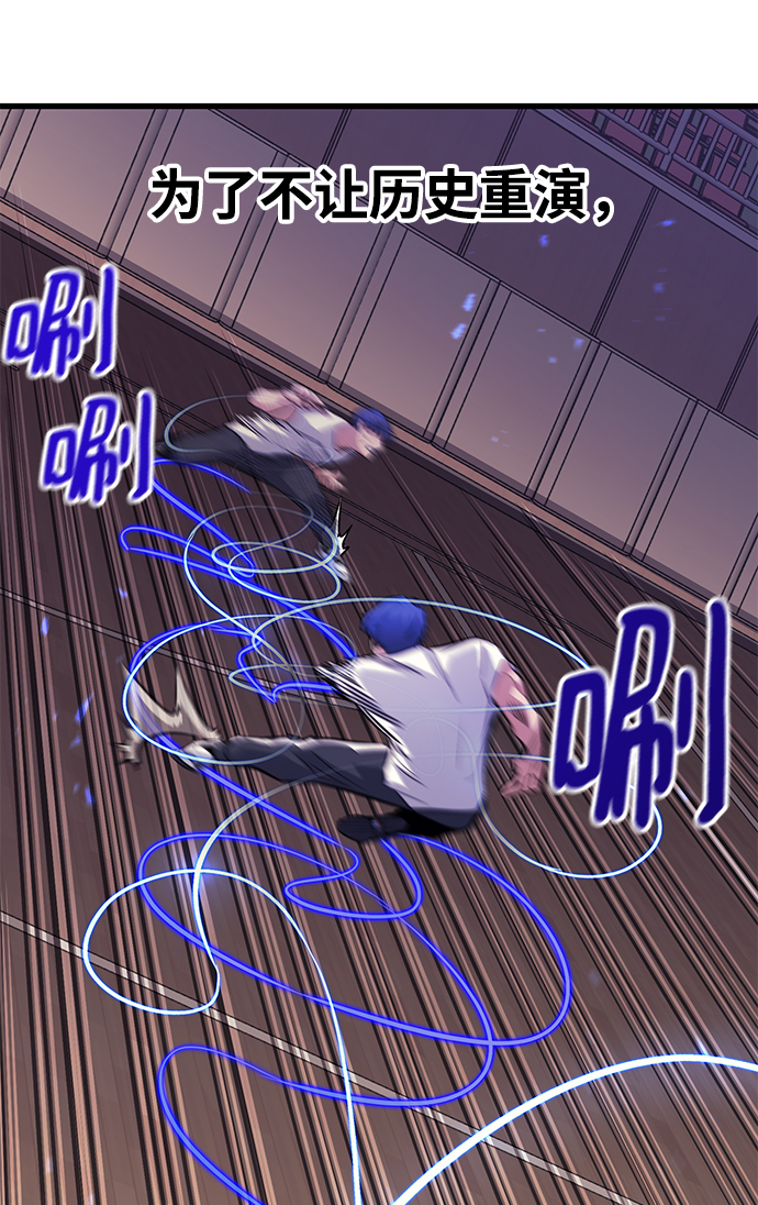 第39话46