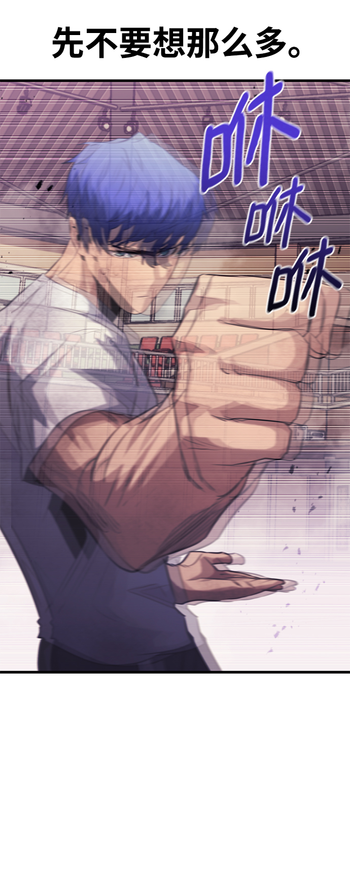 第39话45