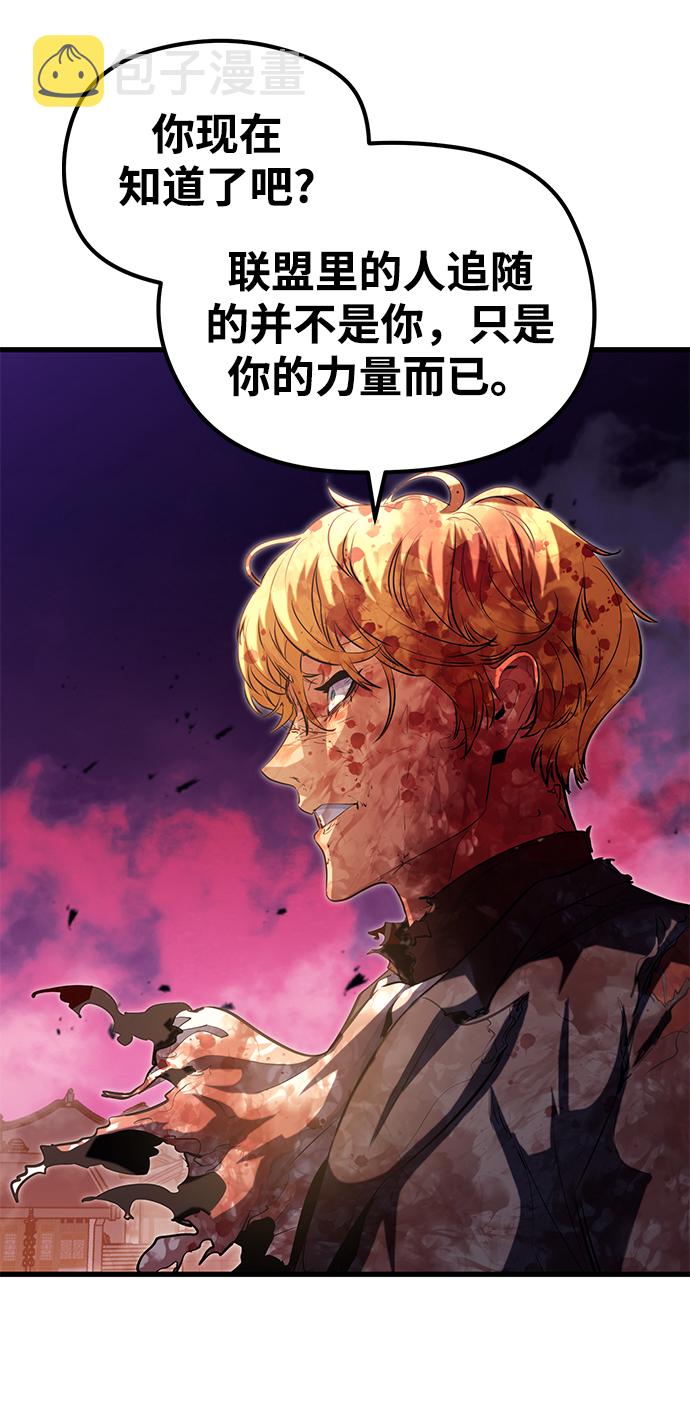 第44话37