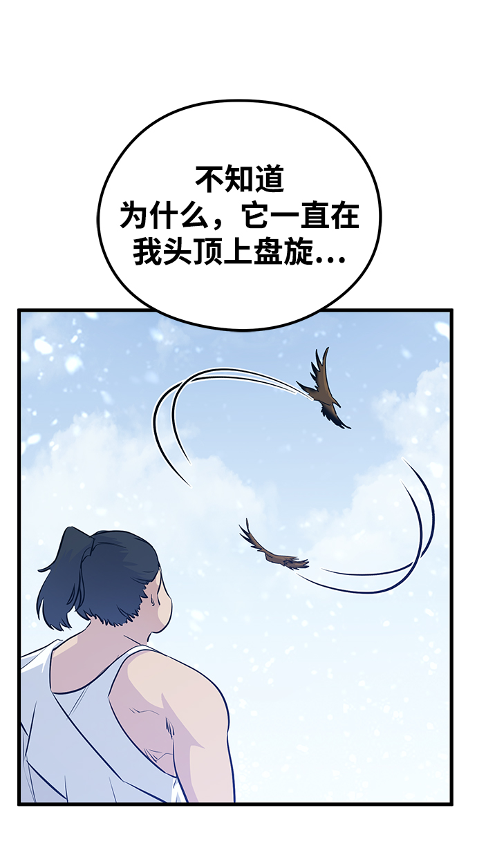 第60话27