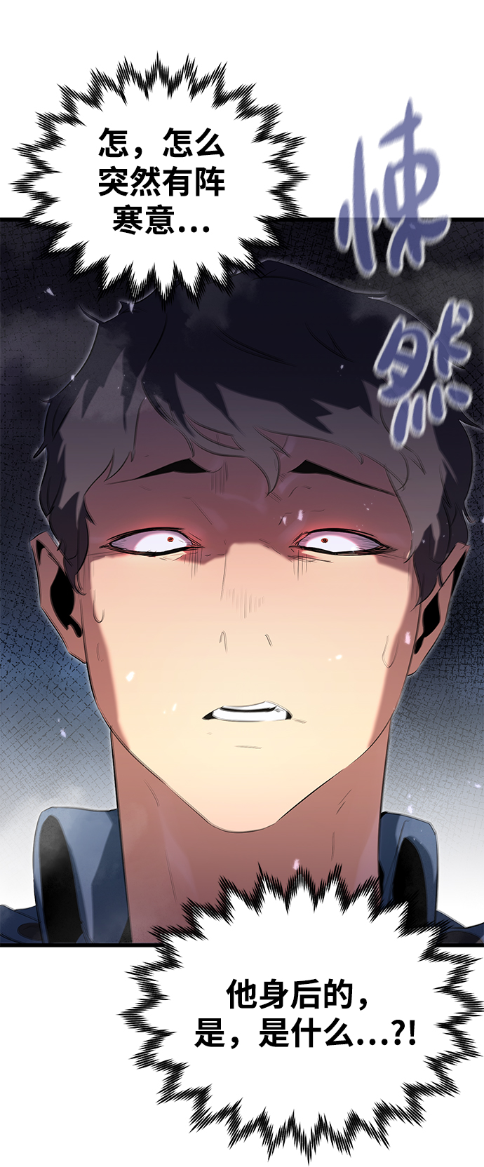 第4话81