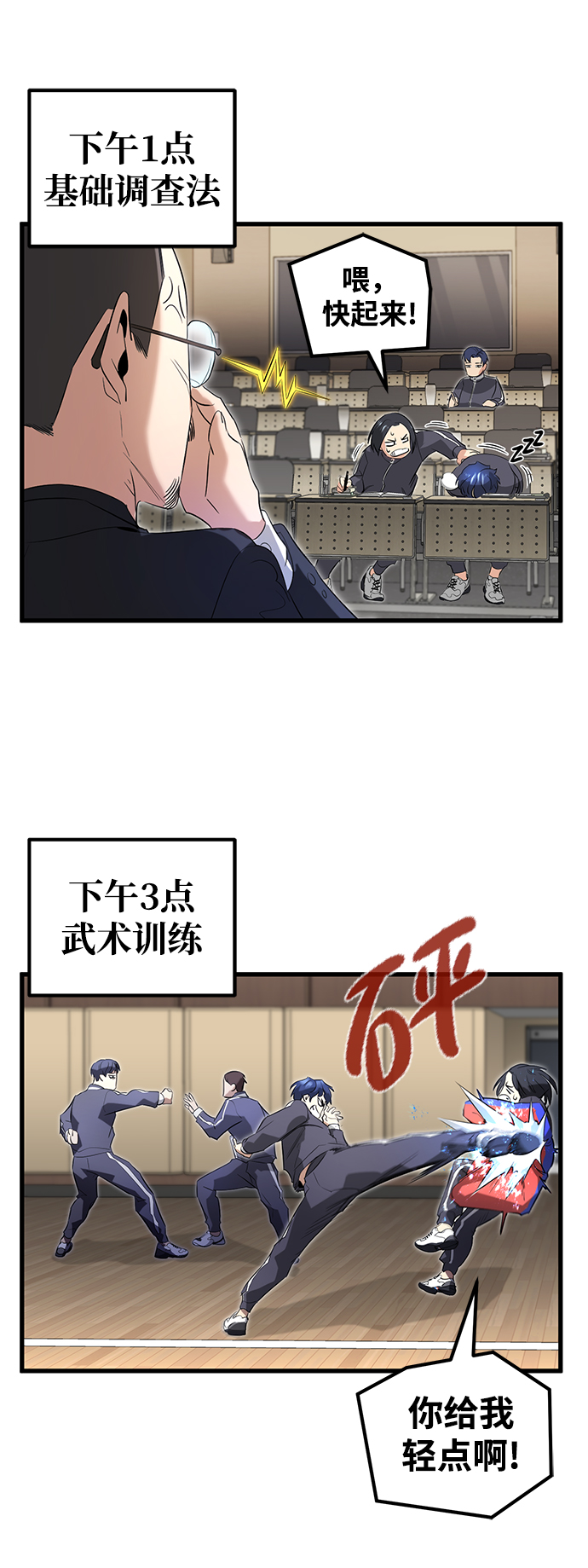 第13话53