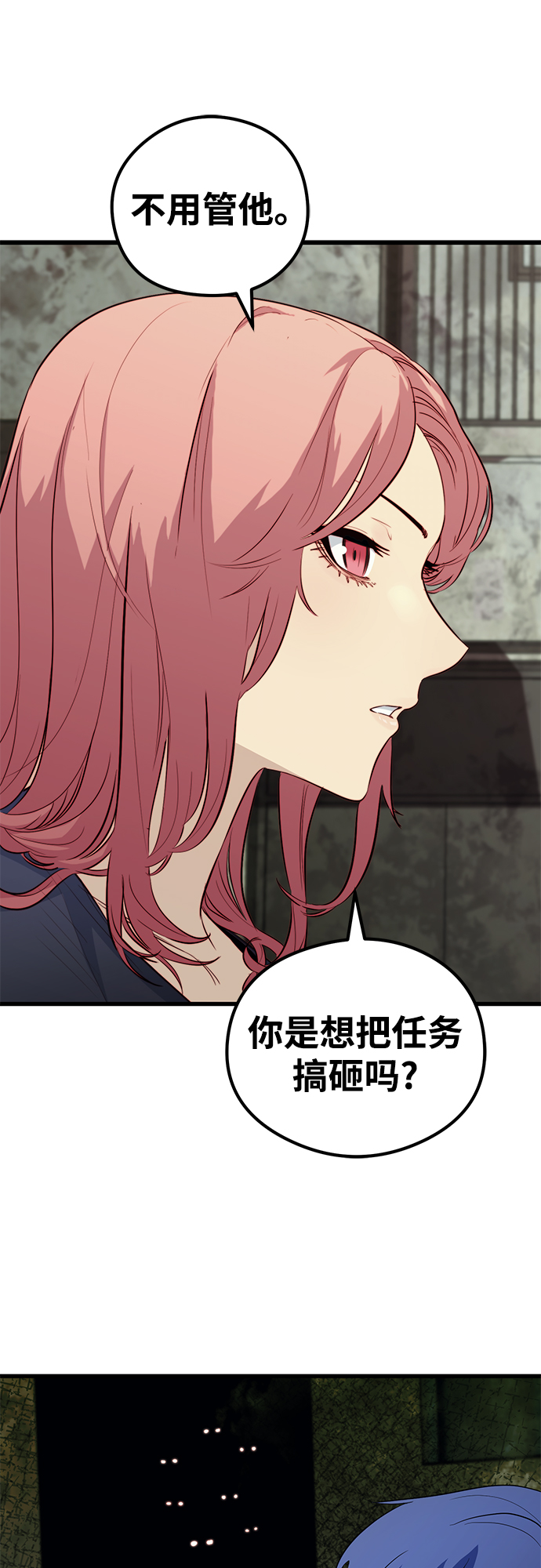 第47话8