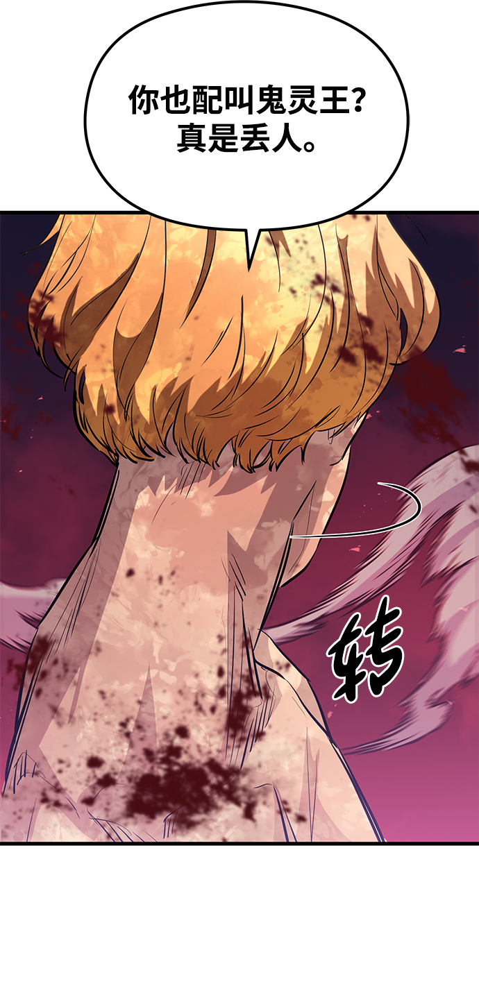 第57话18
