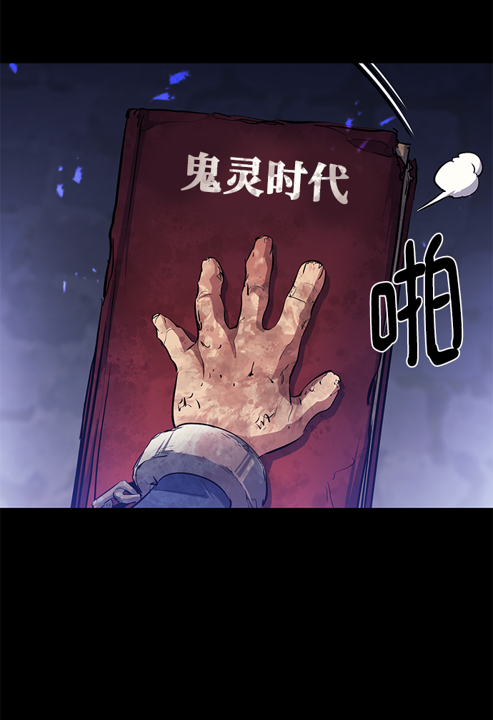 第55话23