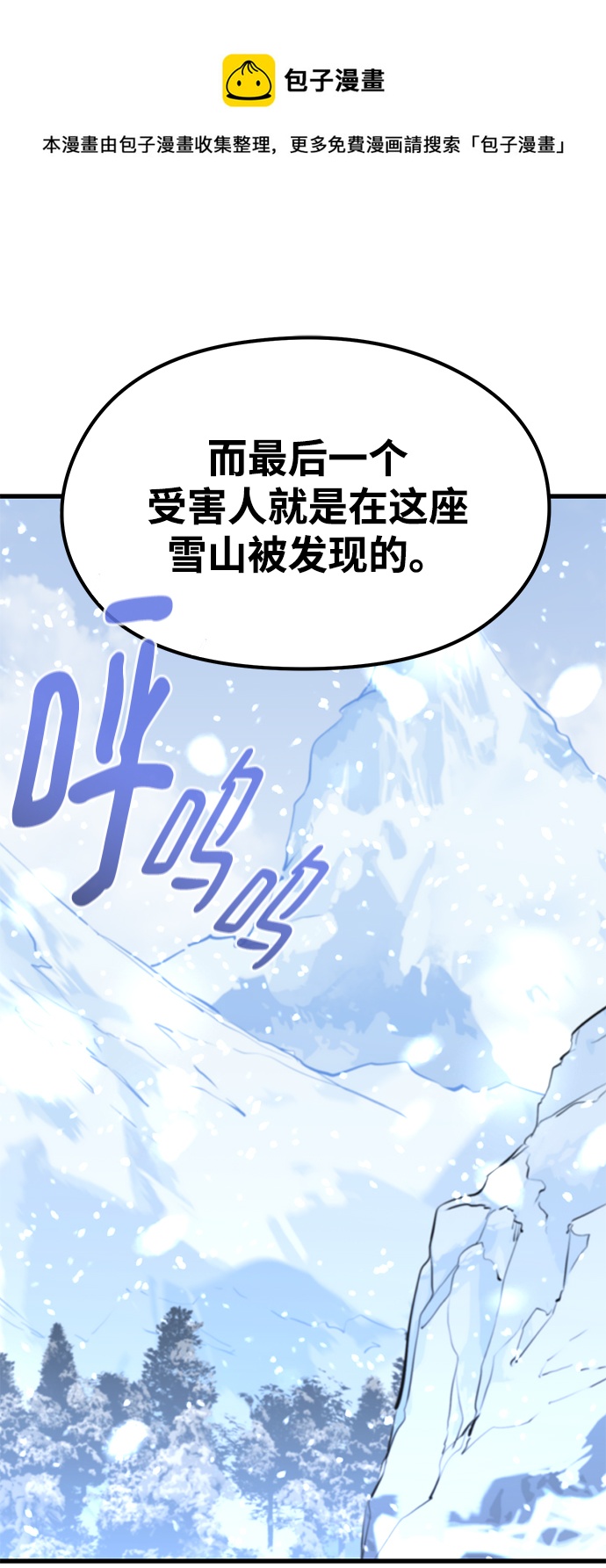 第60话53