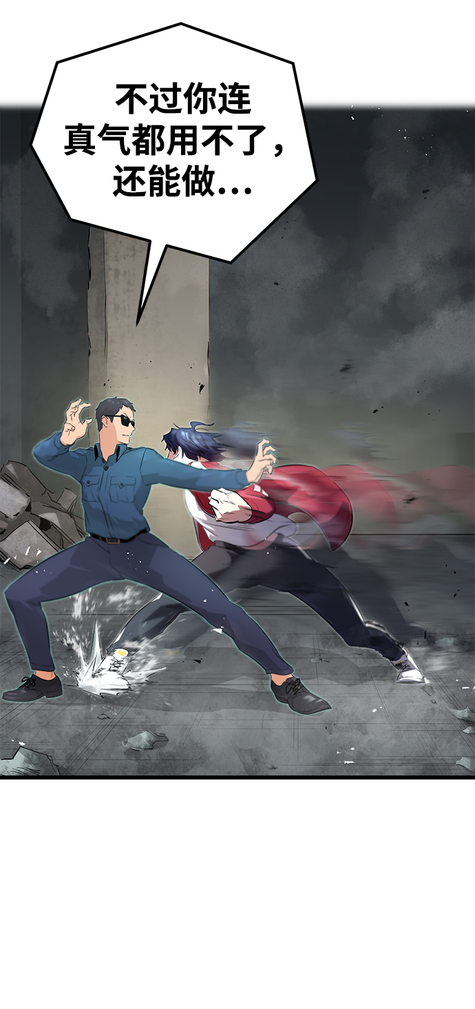 第4话15