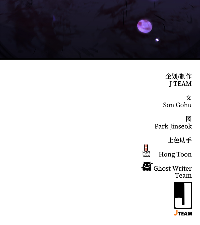 第54话107