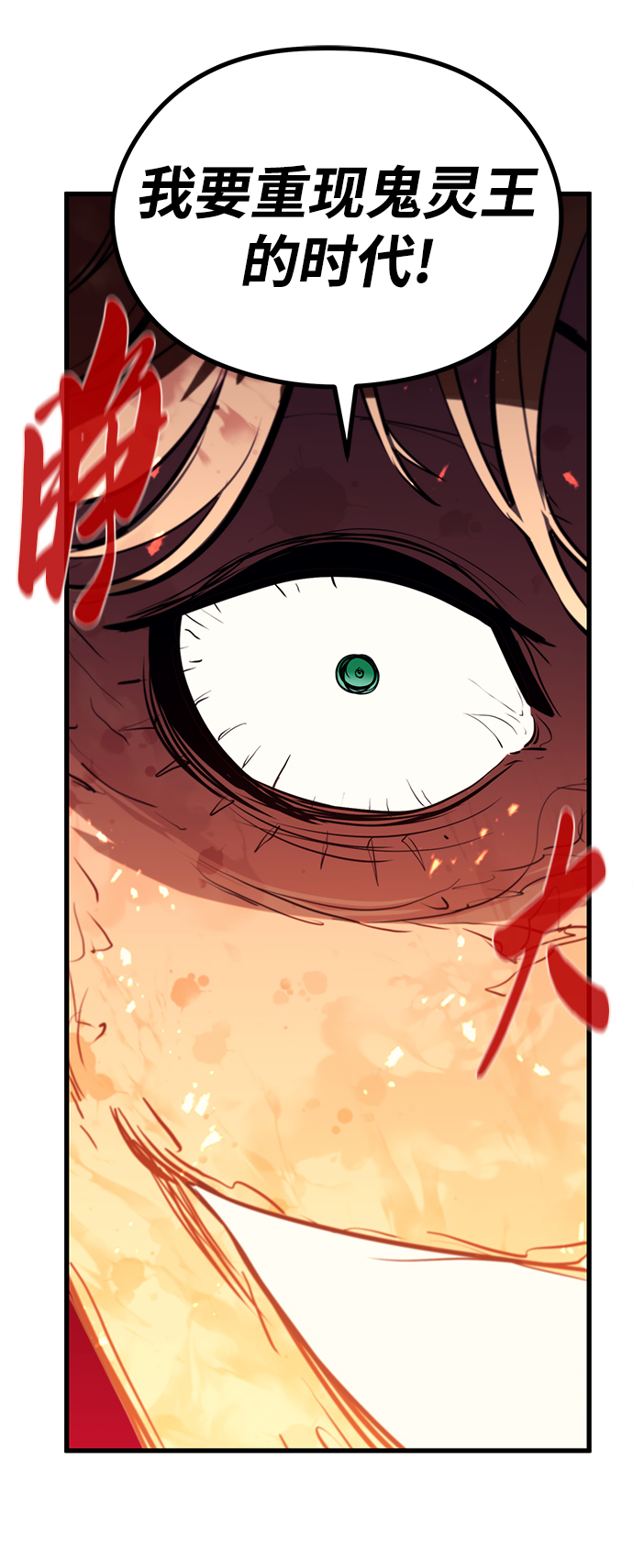第44话40