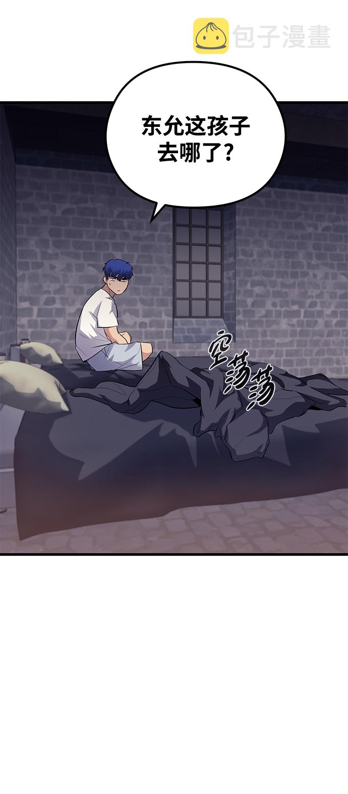 第49话76