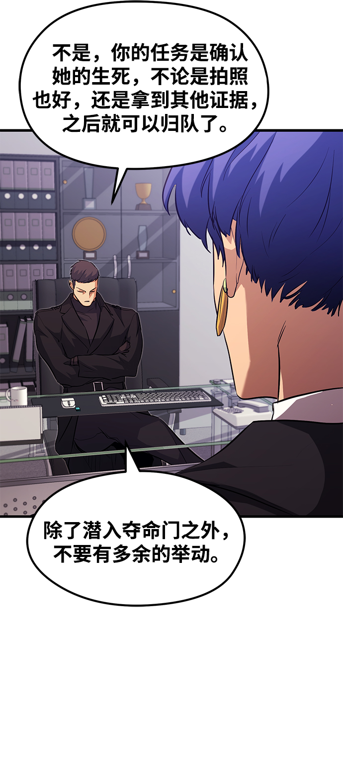 第46话52