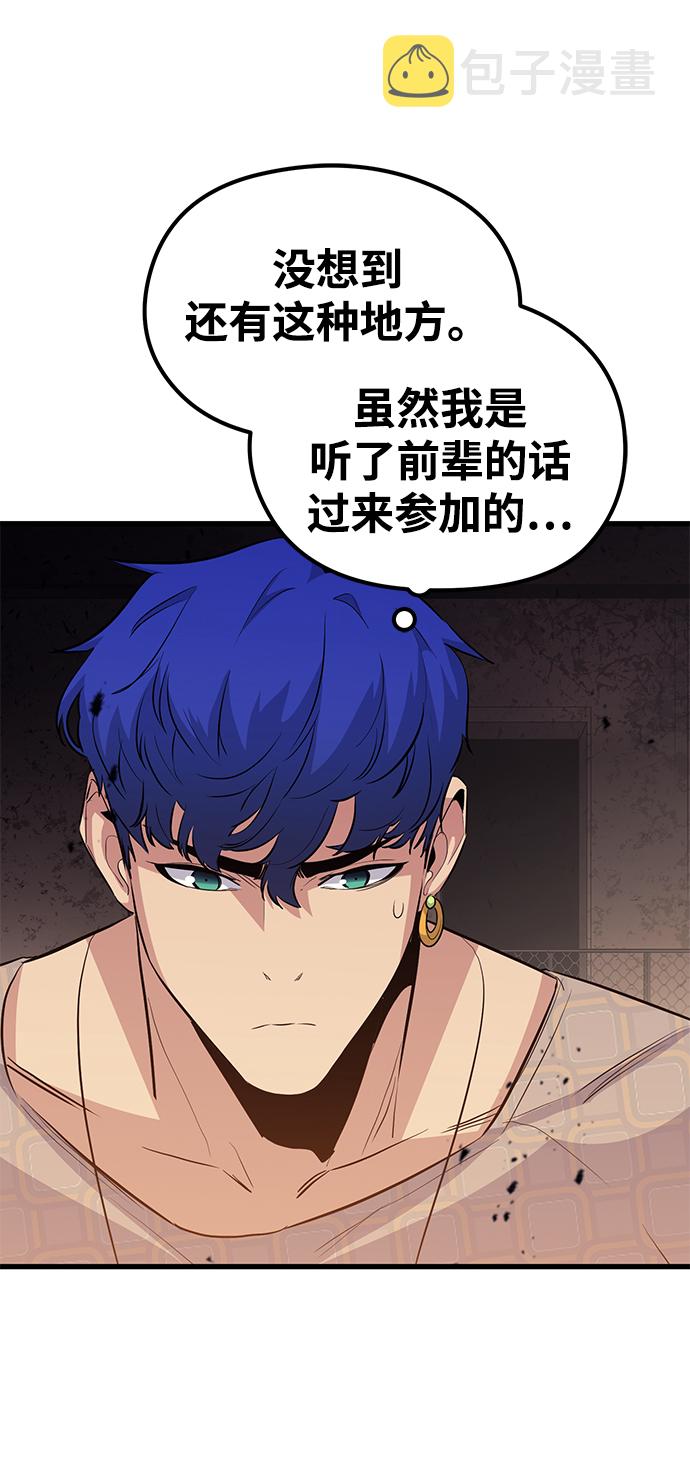 第47话67