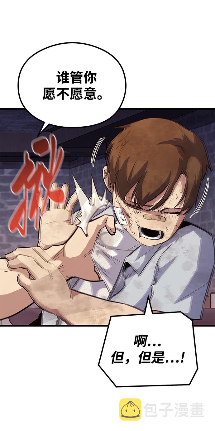 第49话23